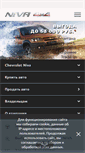 Mobile Screenshot of chevrolet-ufa.ru