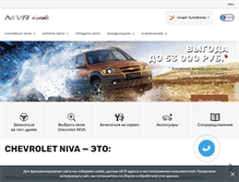 Tablet Screenshot of chevrolet-ufa.ru